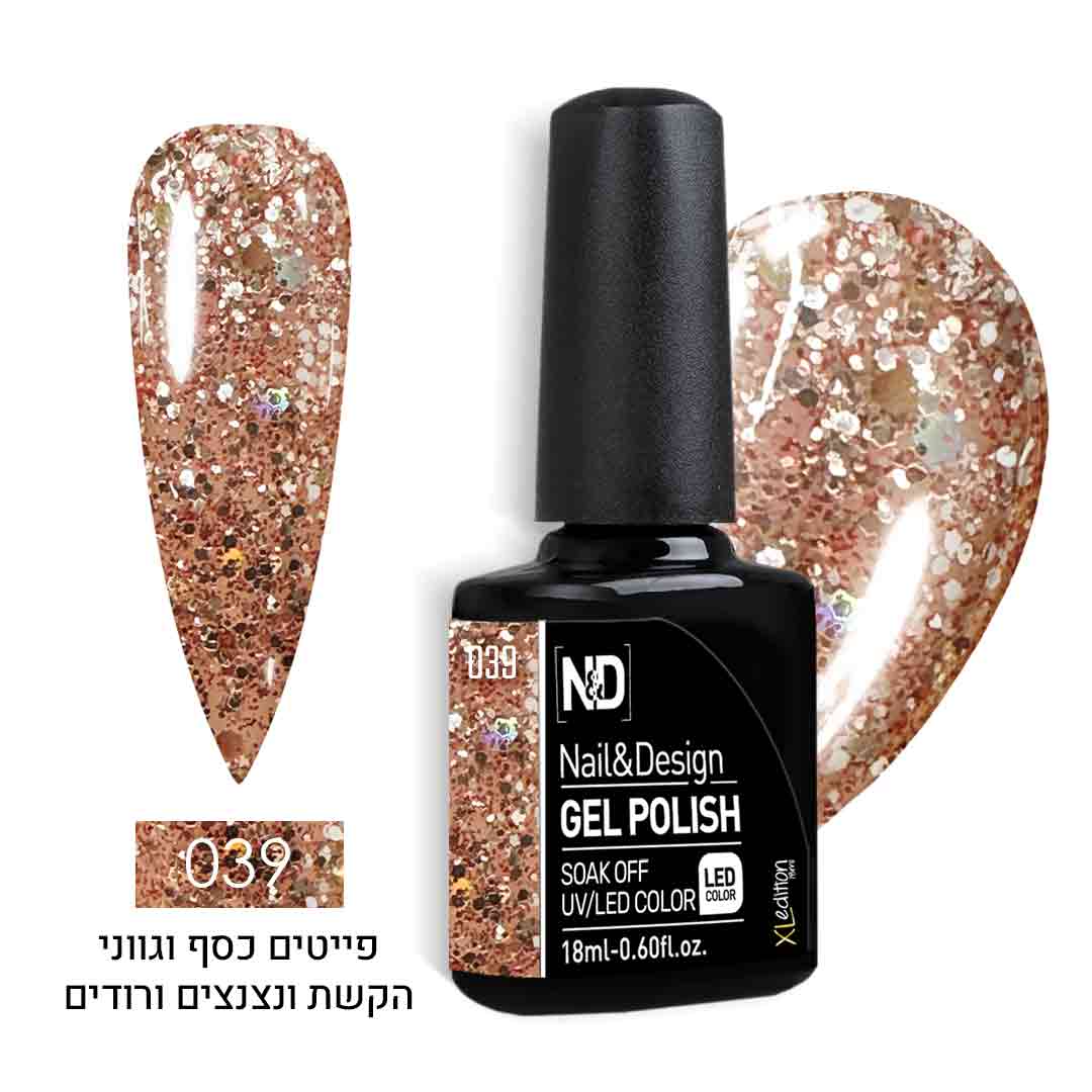 אן אנד די לק ג'ל 039 הכוכב הורוד