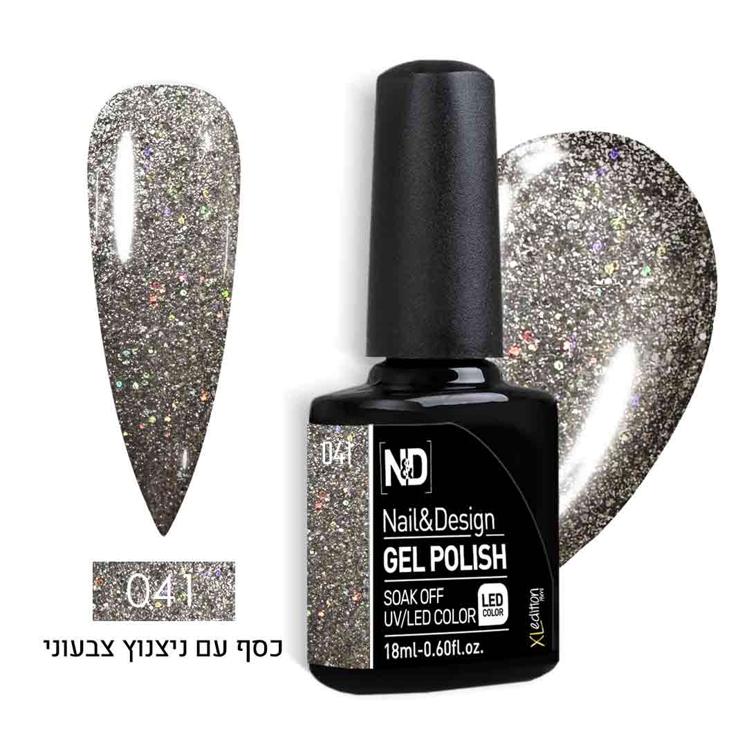 אן אנד די לק ג'ל 041 מרכבת הכסף