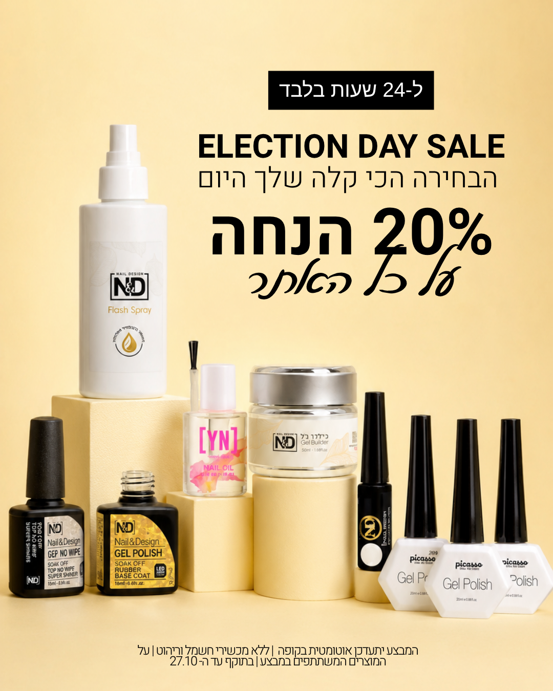 כותרת