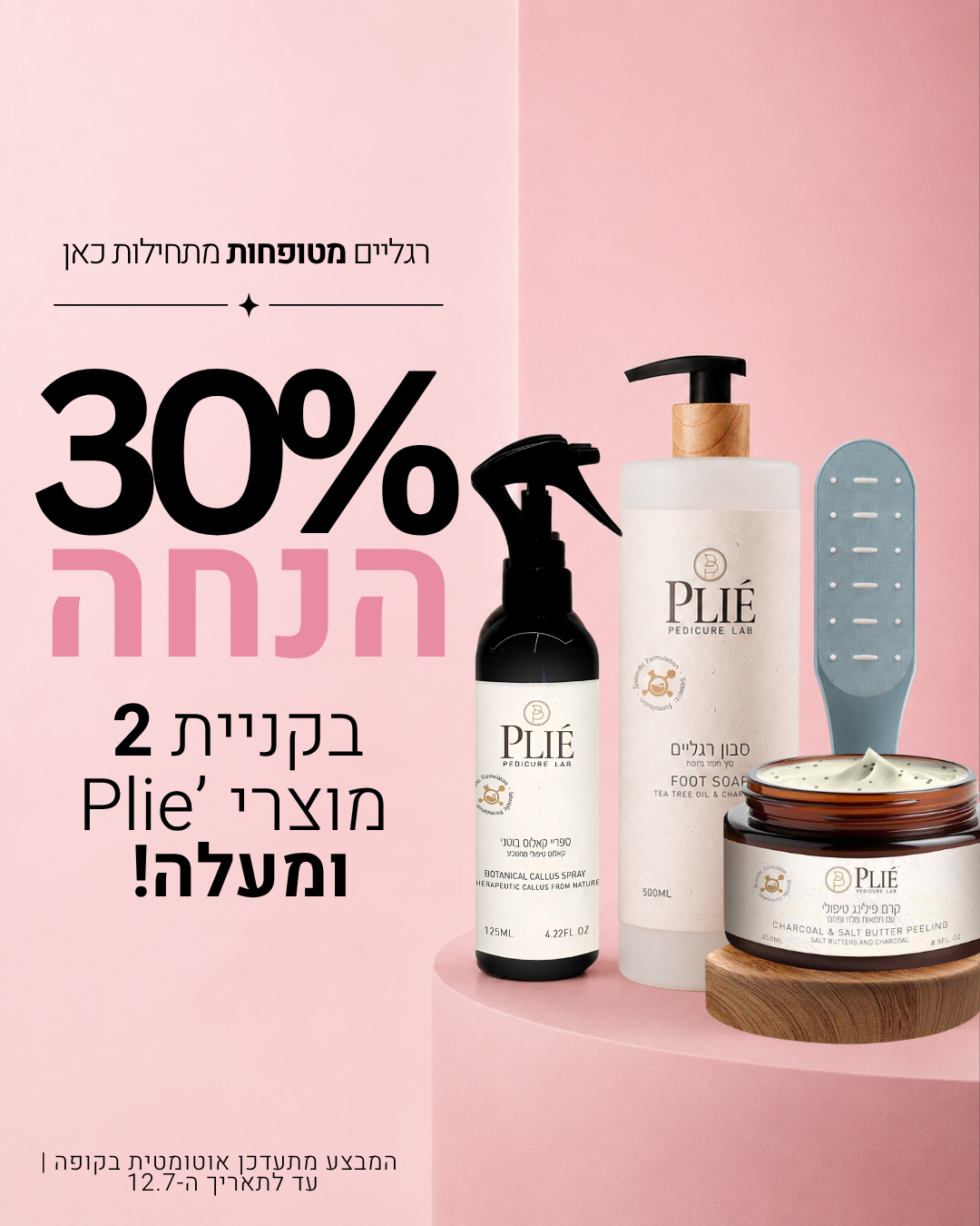 כותרת