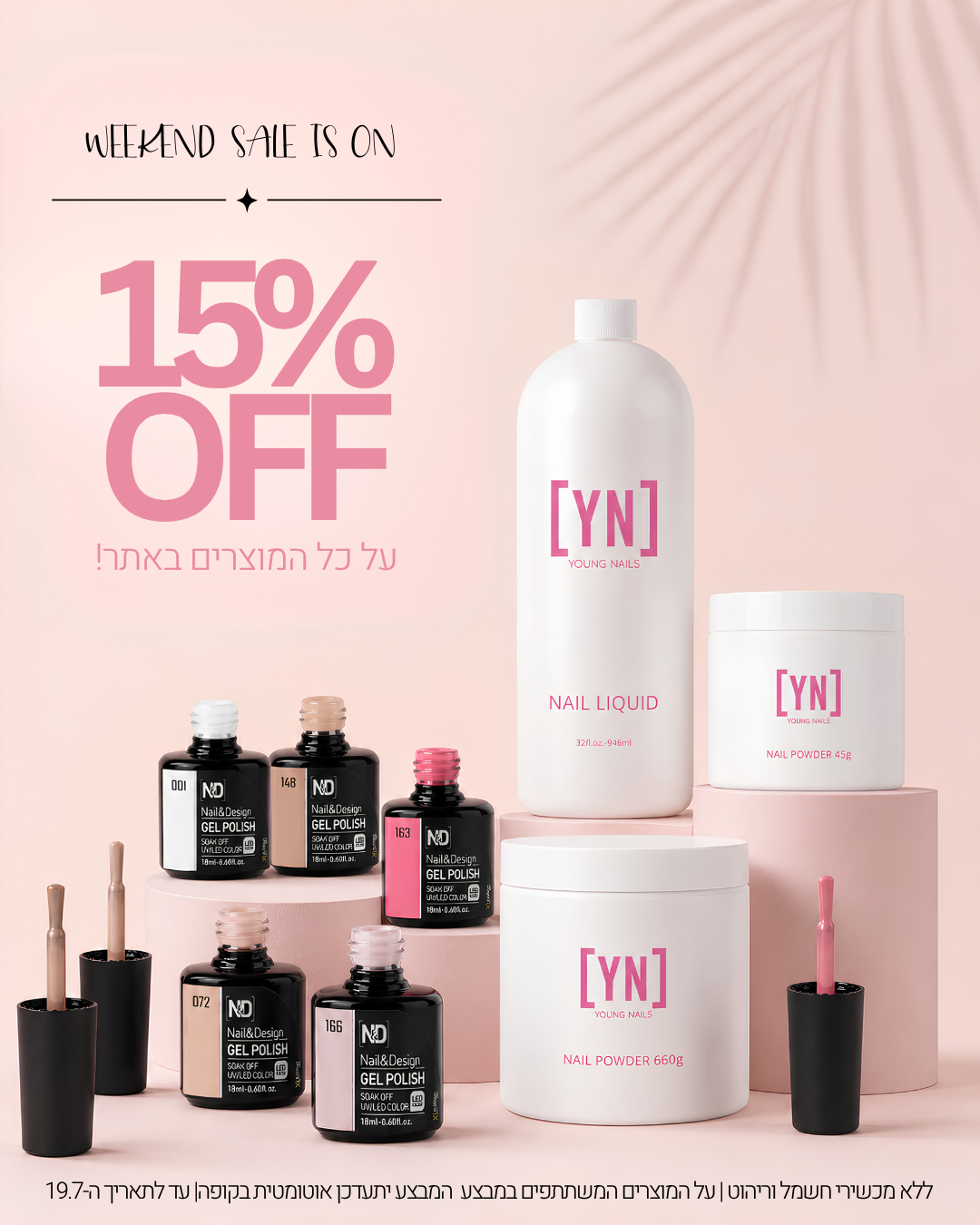 כותרת