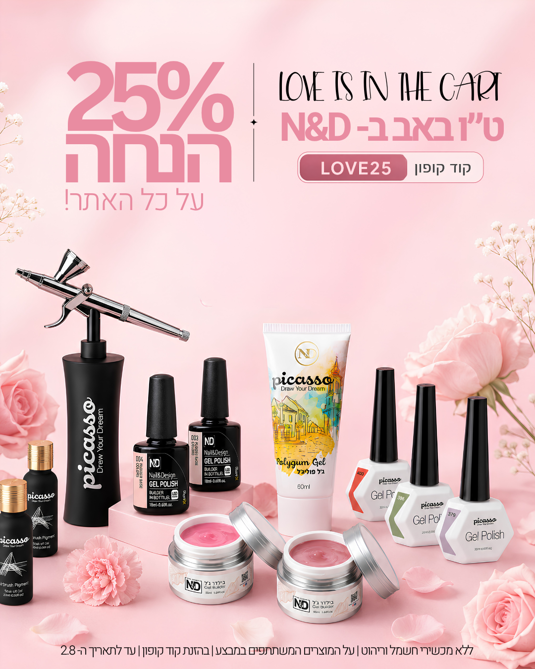 כותרת