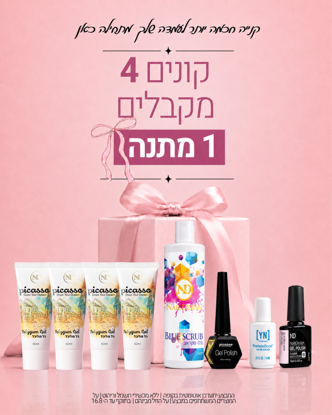 כותרת