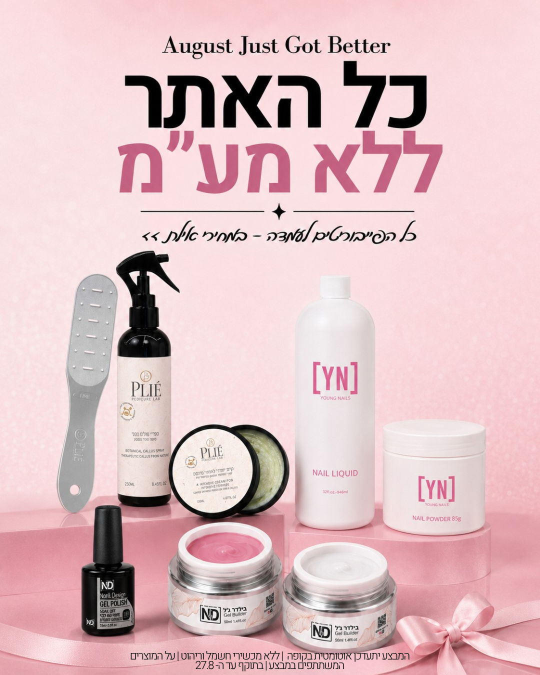 כותרת