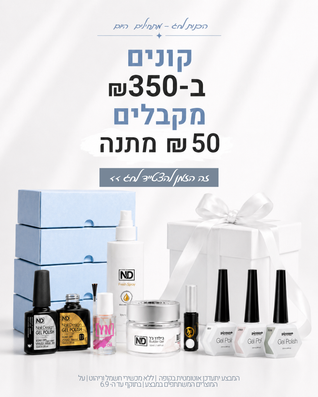 כותרת