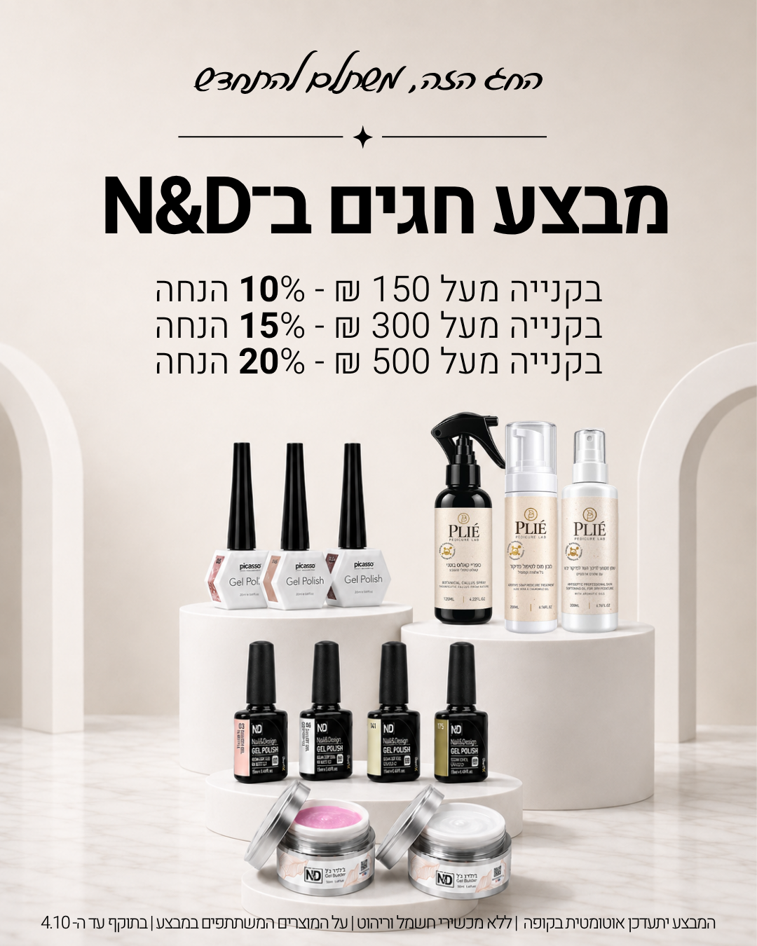 כותרת