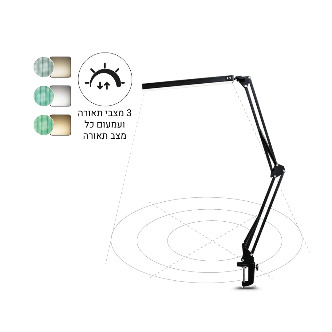 מנורת שולחן לד