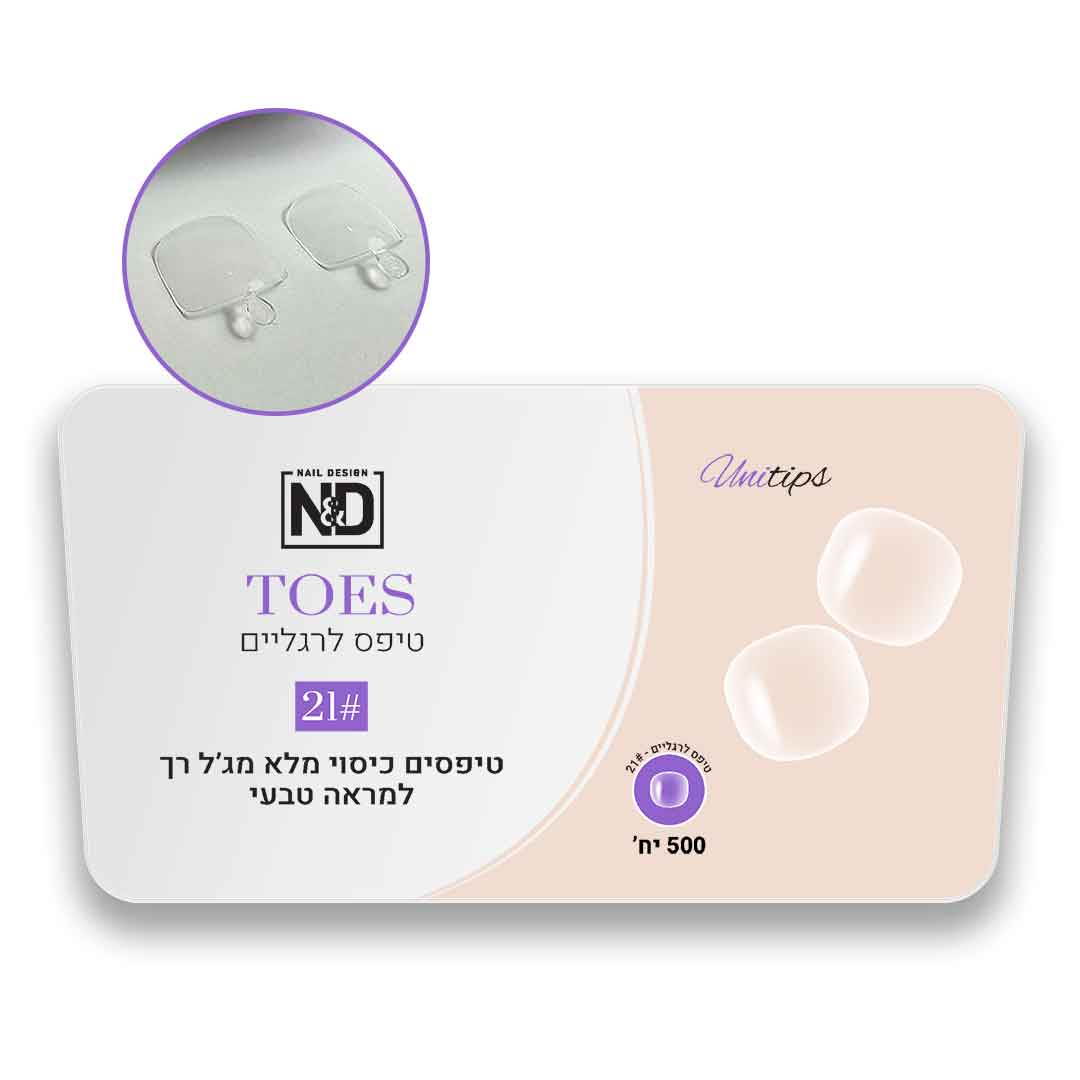 אן אנד די טיפסים לרגליים לבנייה/הארכת הציפורן מג'ל רך