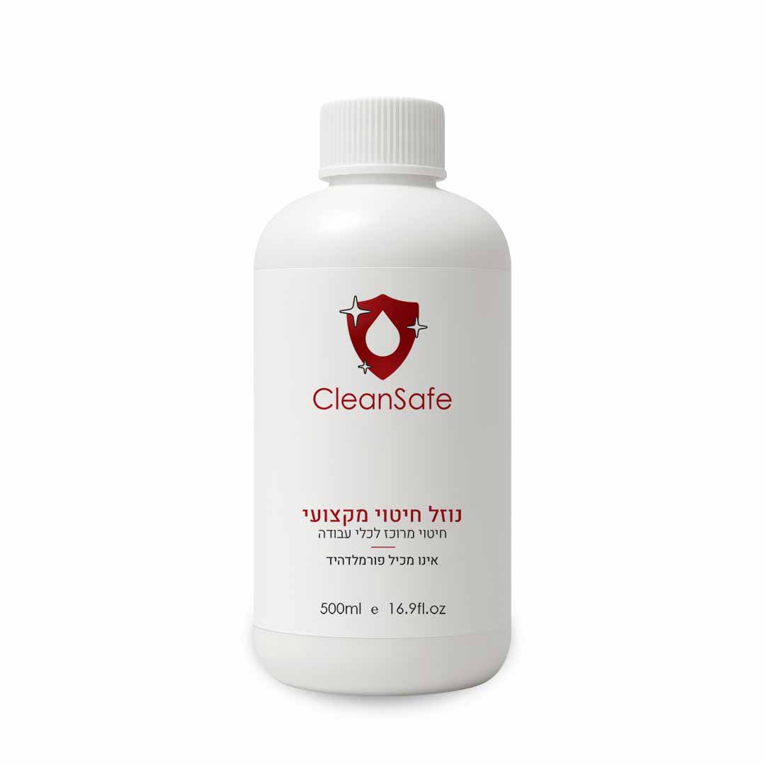 נוזל חיטוי מקצועי