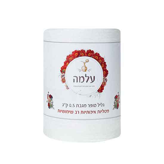 עלמה גליל סופר מגבת