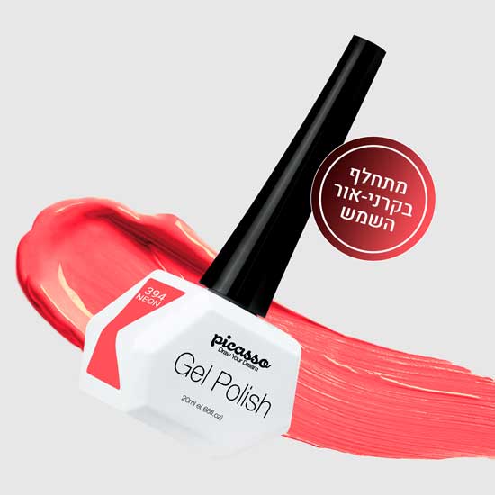 פיקאסו לק ג'ל 394 ניאון זוהר בצבע ורוד-אפרסקי