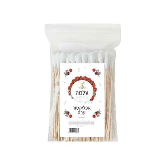 עלמה אפליקטור עבה